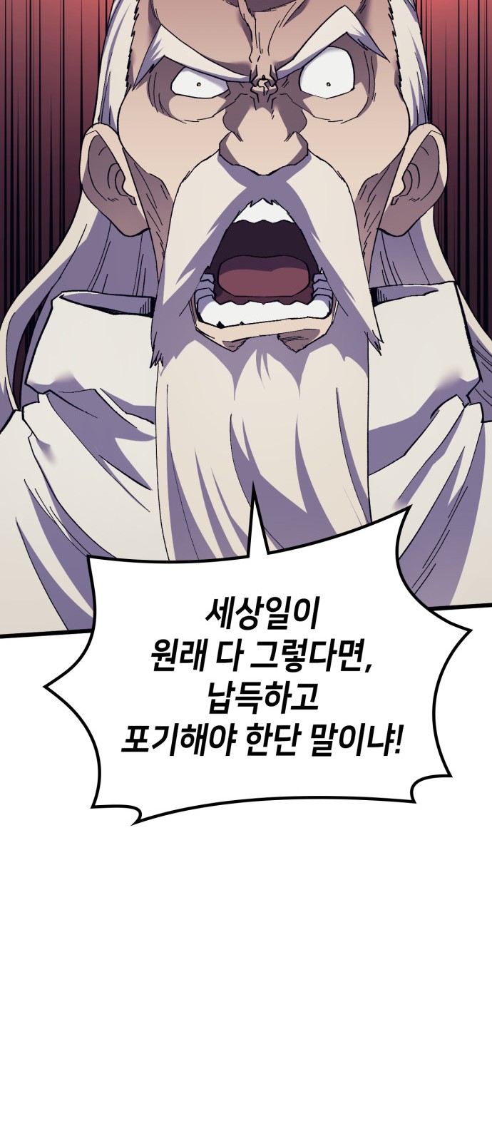 96 페이지