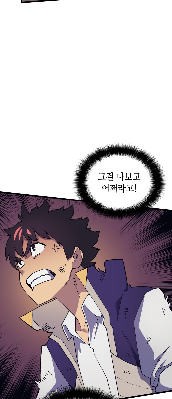 99 페이지