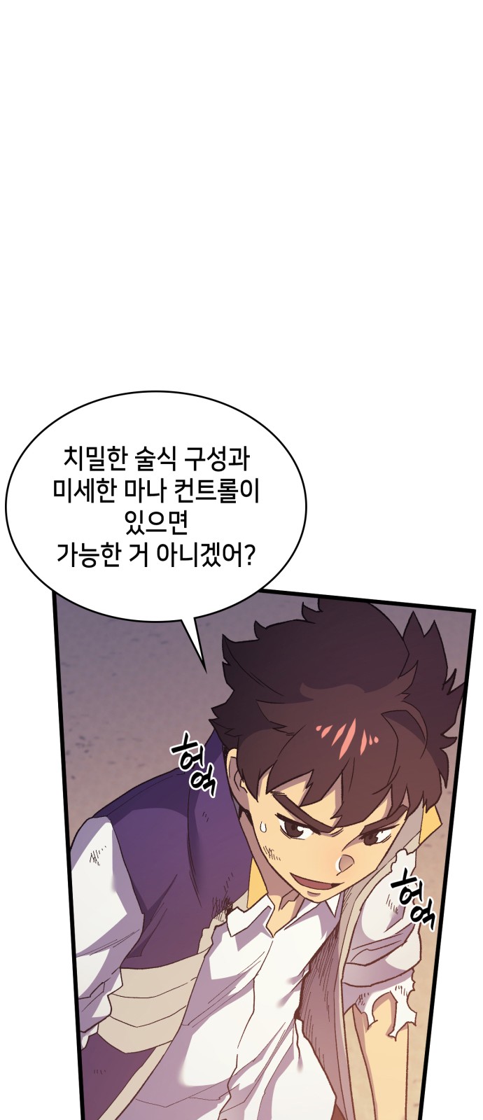 80 페이지