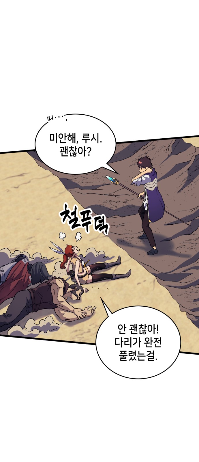 18 페이지