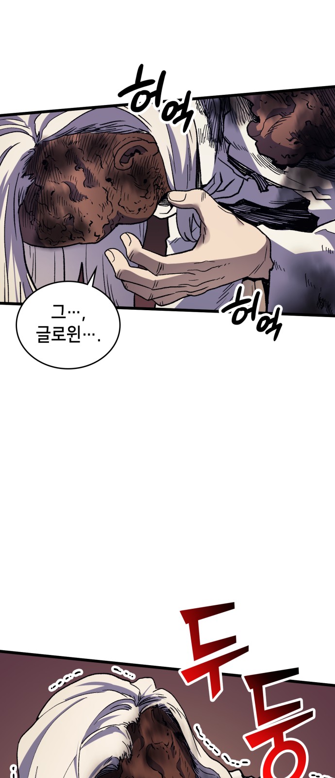 57 페이지