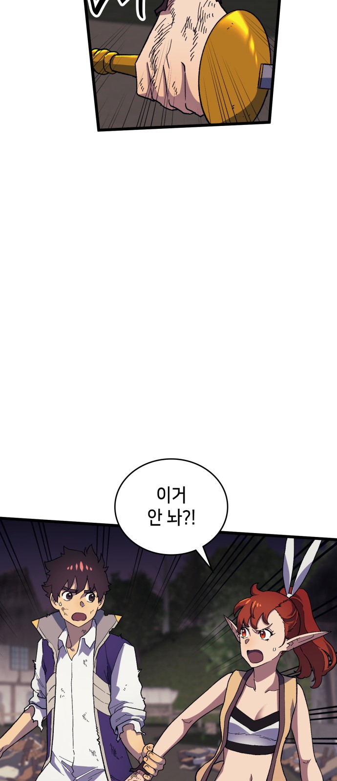 62 페이지