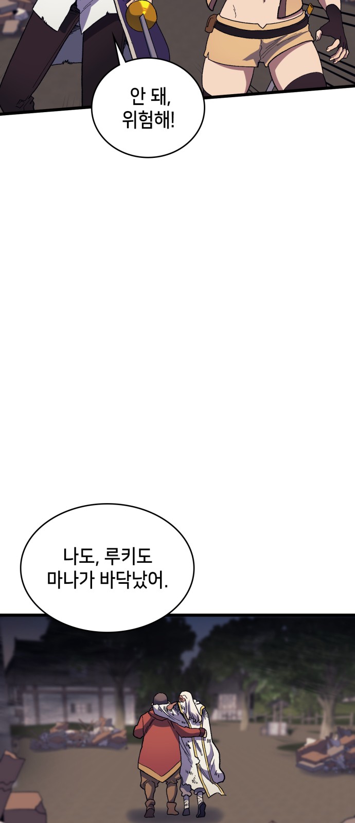 63 페이지