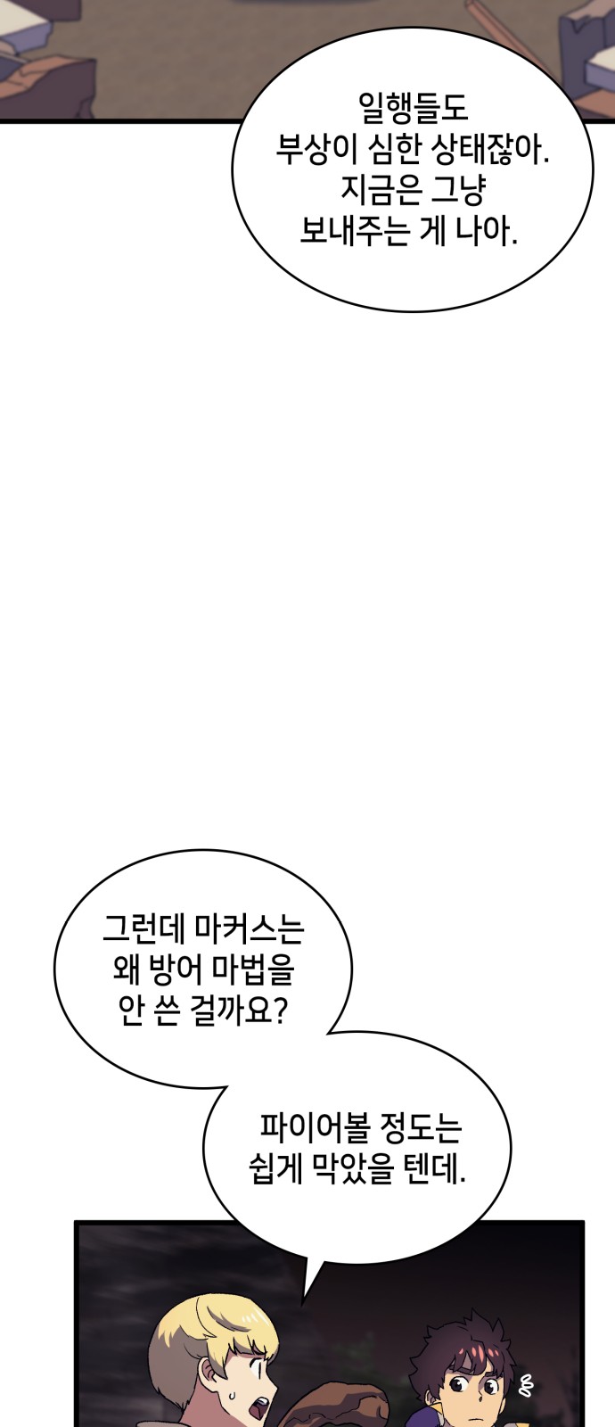 64 페이지