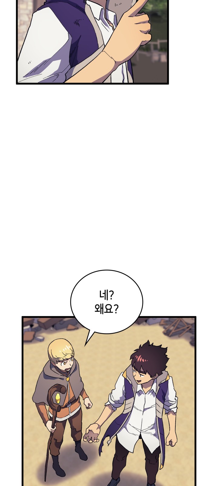 66 페이지