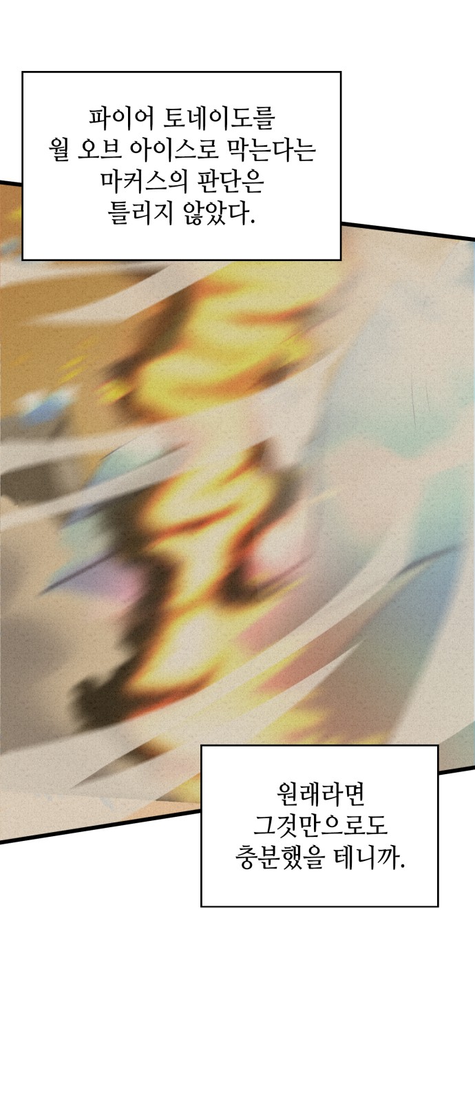 70 페이지