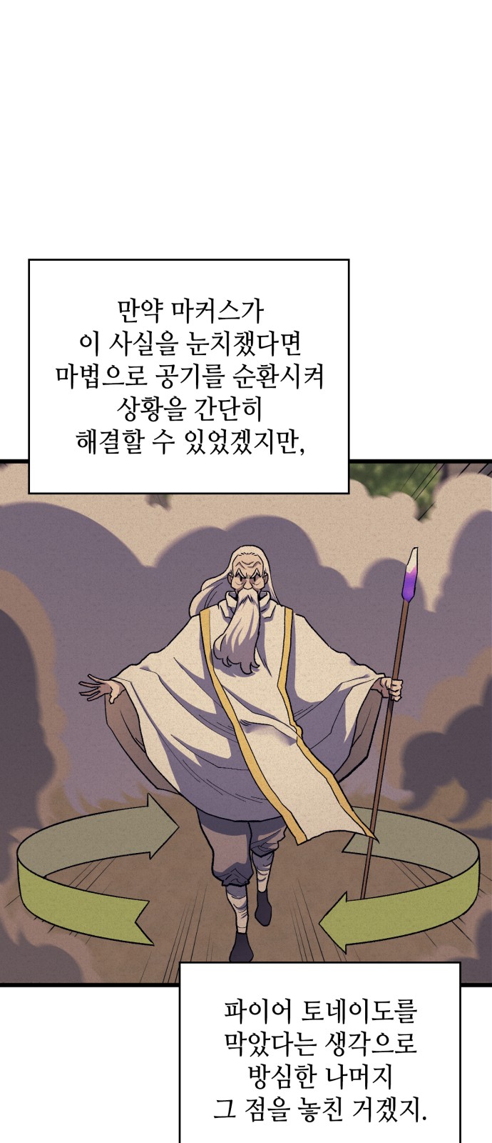 71 페이지