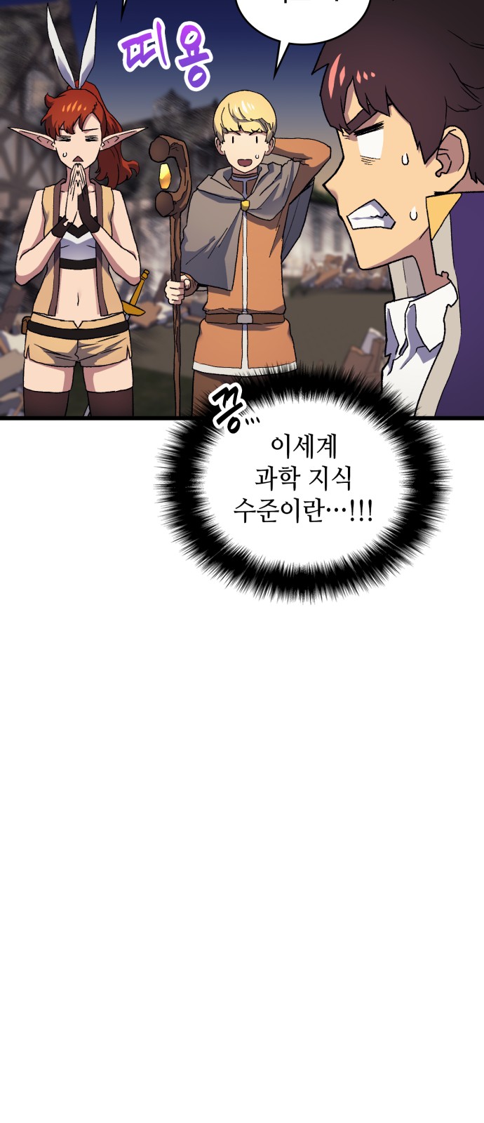 76 페이지
