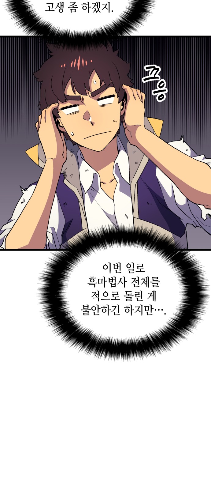 82 페이지