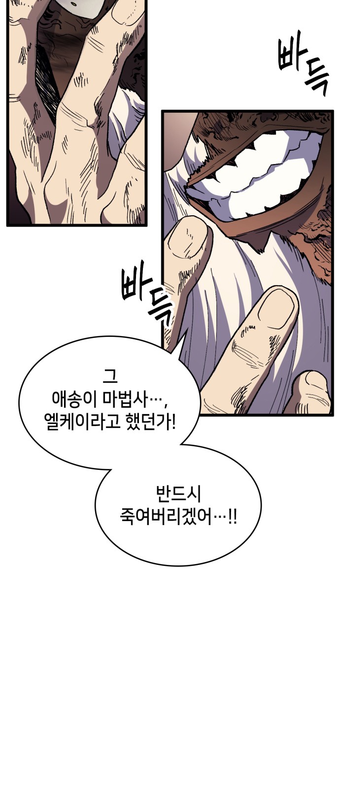 89 페이지