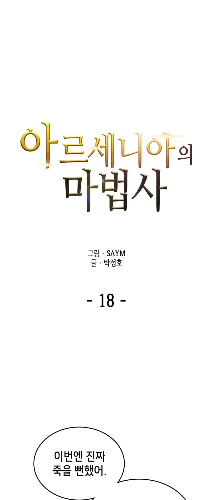 1 페이지