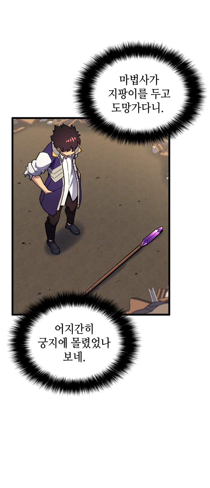 30 페이지