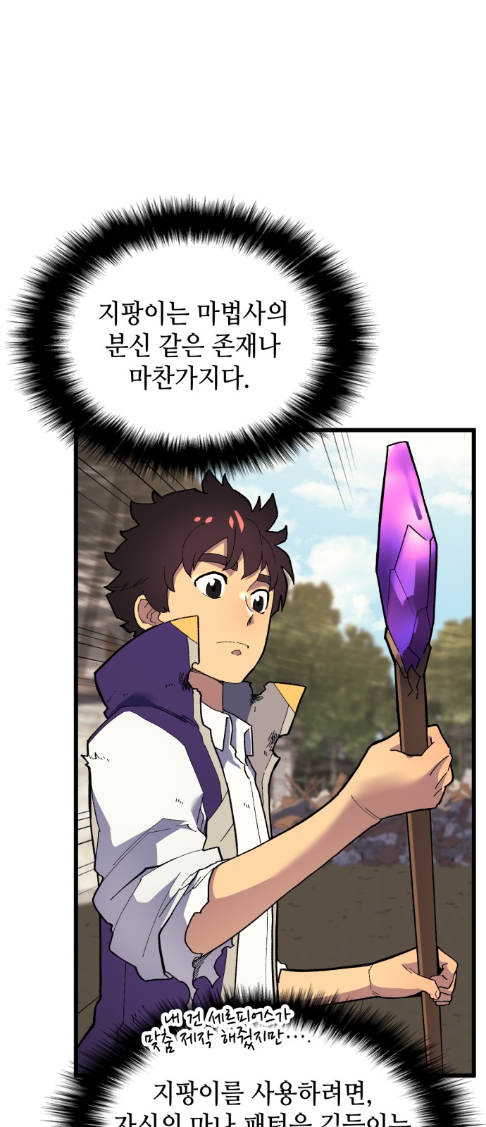 31 페이지