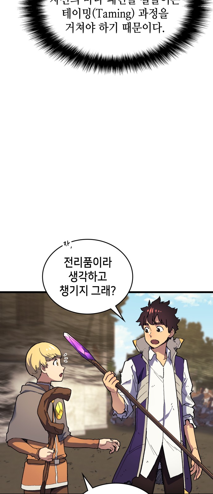 32 페이지