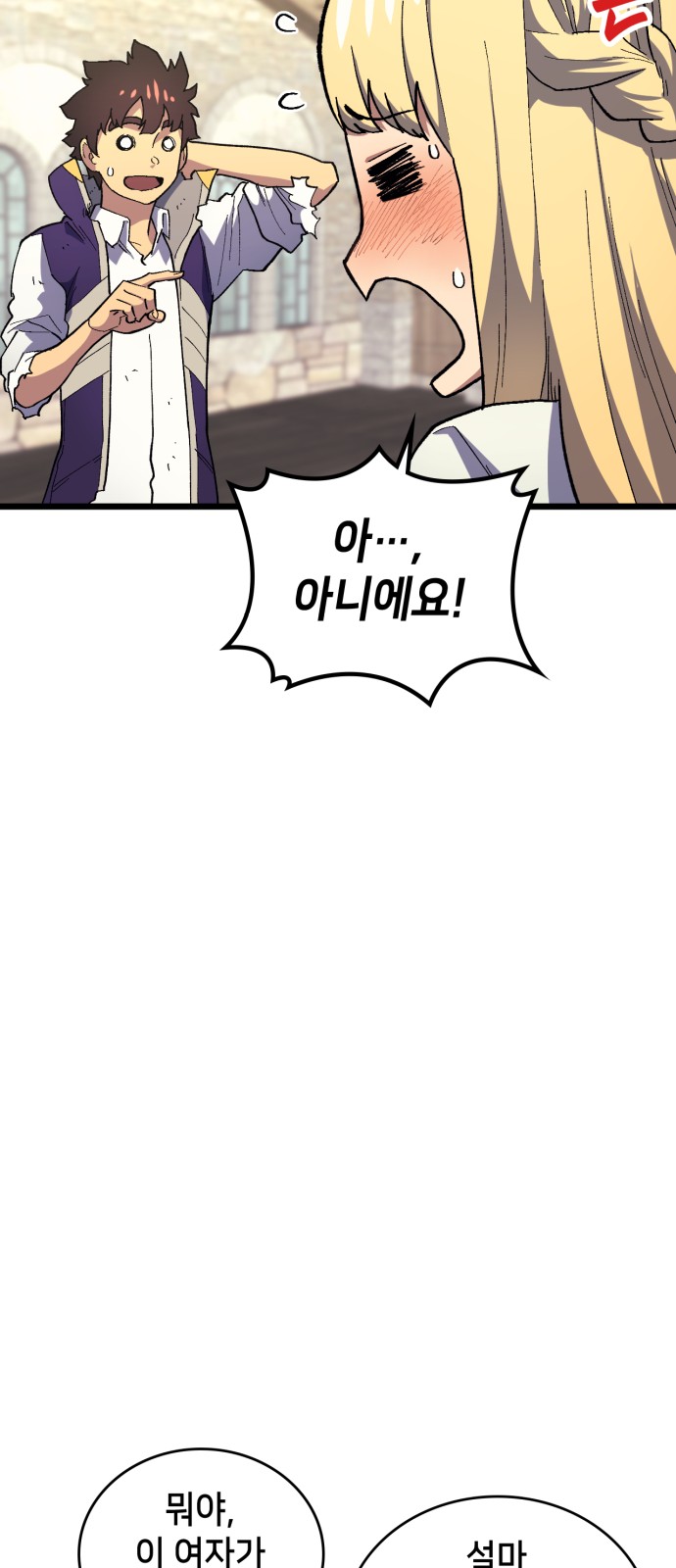 50 페이지
