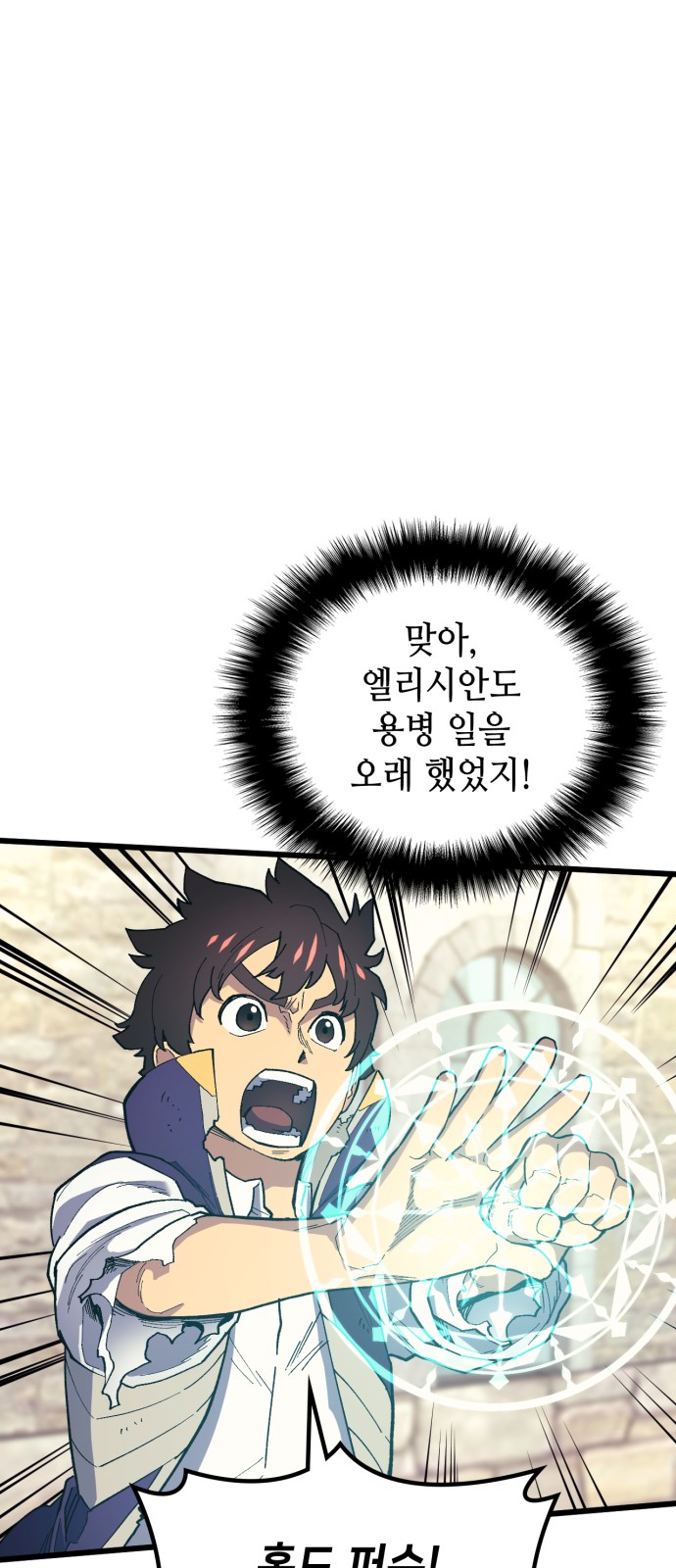 60 페이지