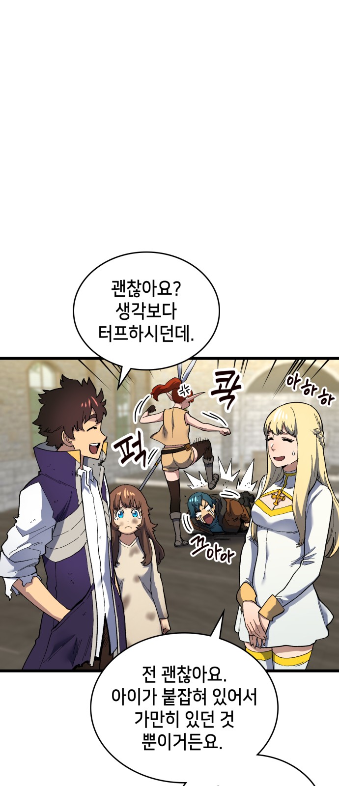 66 페이지