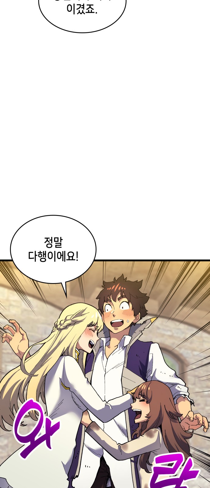68 페이지