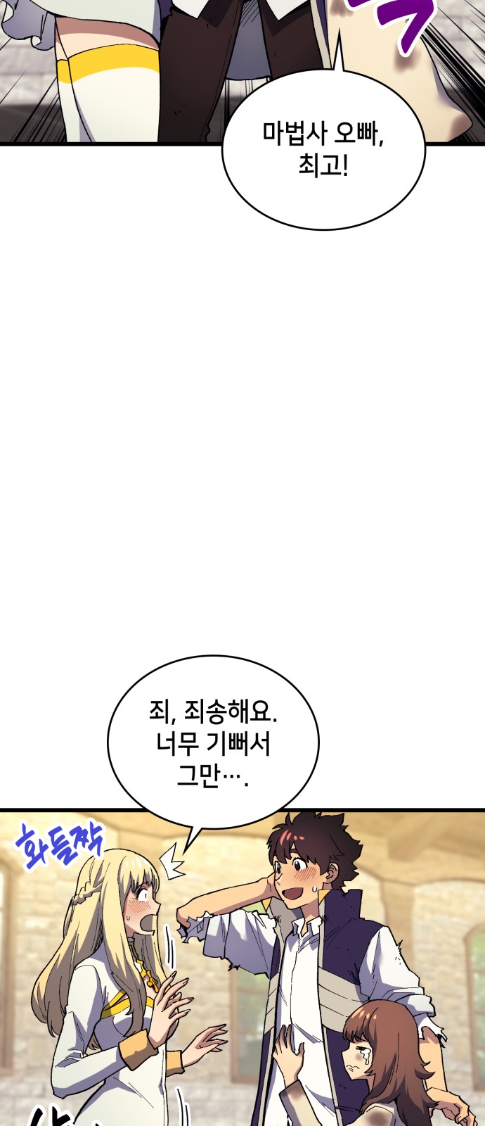 69 페이지