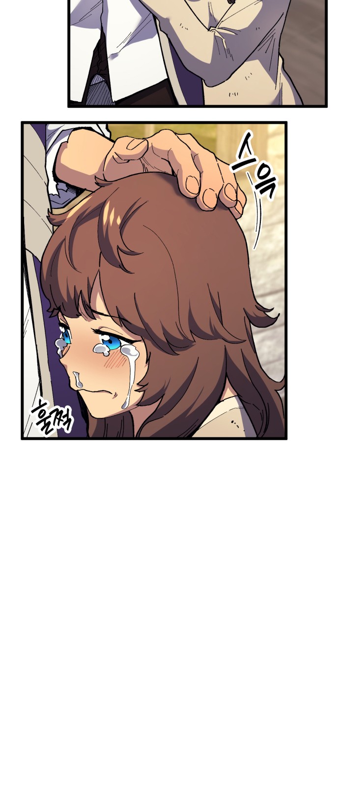 71 페이지