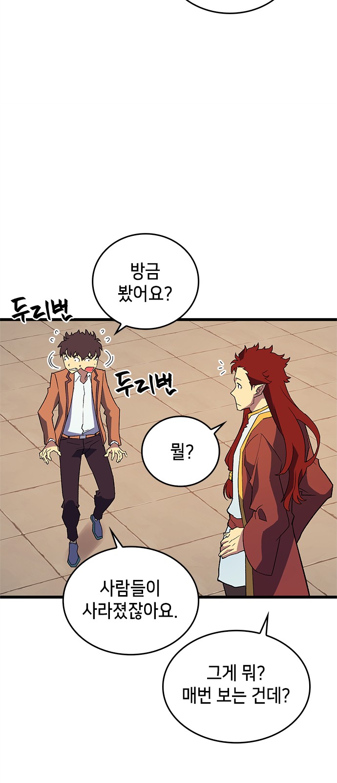 21 페이지