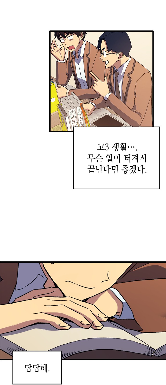 3 페이지