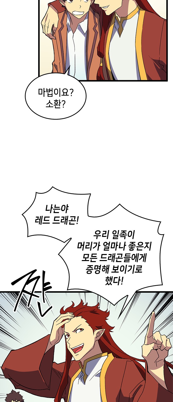 34 페이지