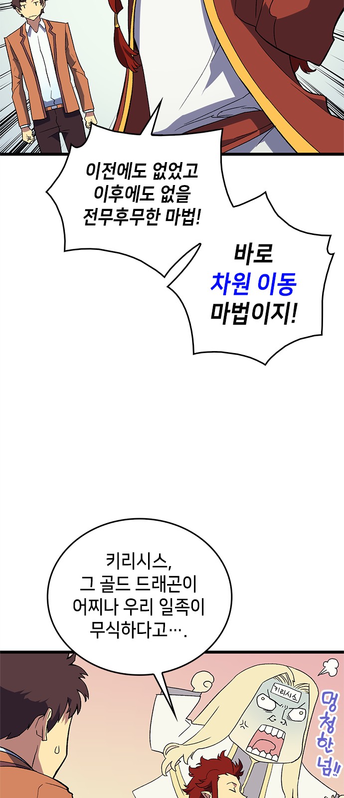 35 페이지