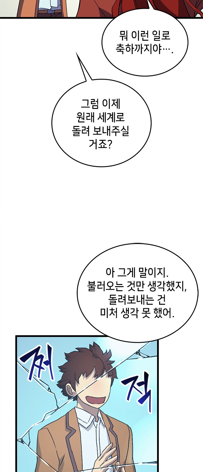 38 페이지
