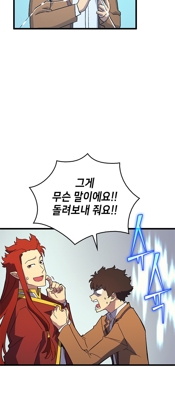 39 페이지