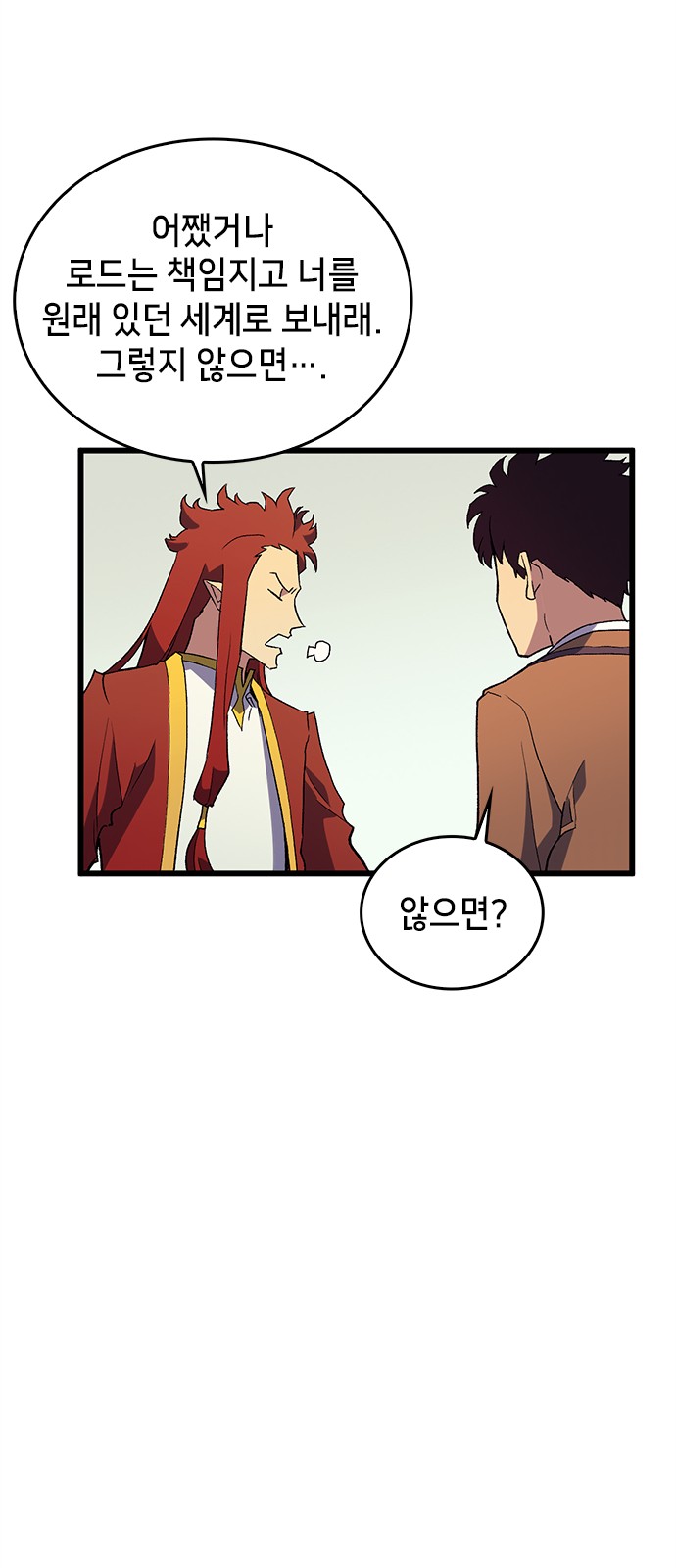 48 페이지