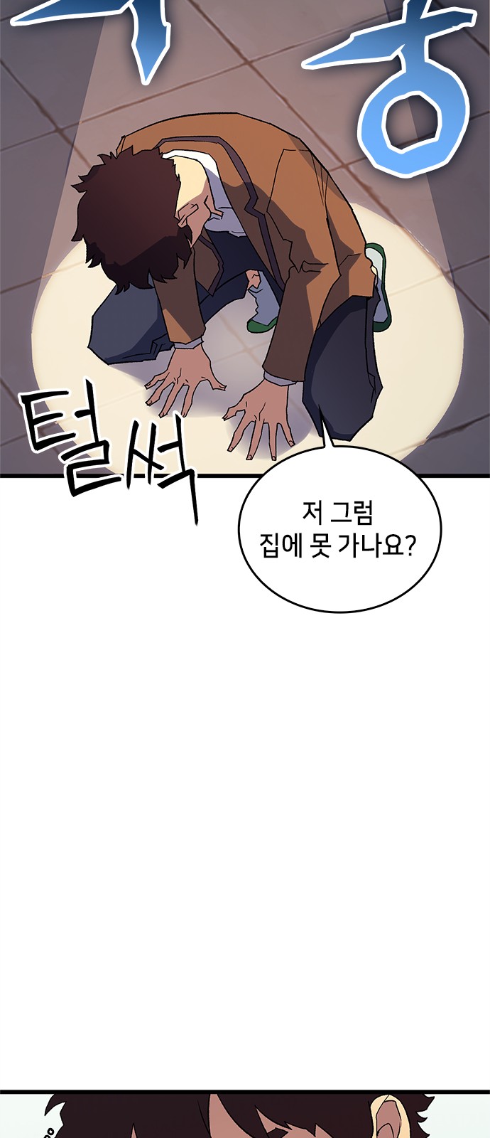 51 페이지