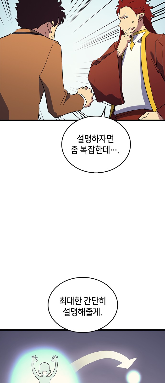 53 페이지