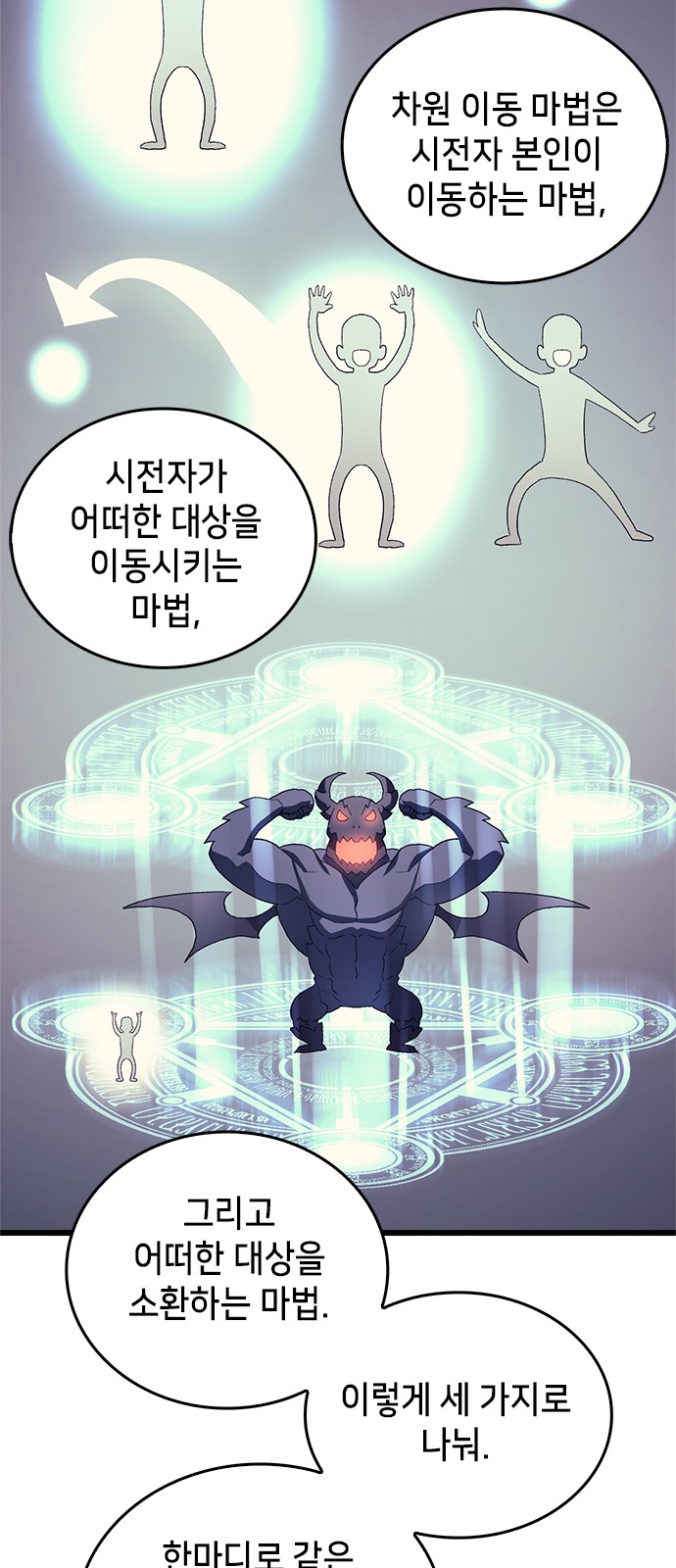 54 페이지