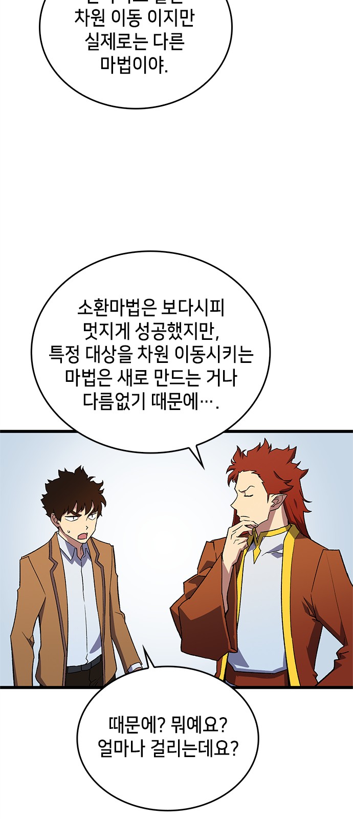 55 페이지