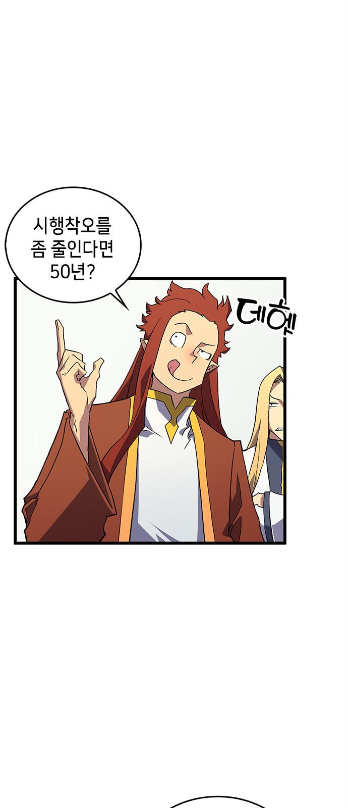 56 페이지