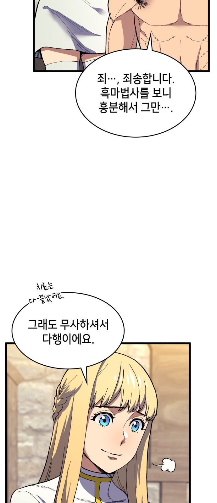 11 페이지