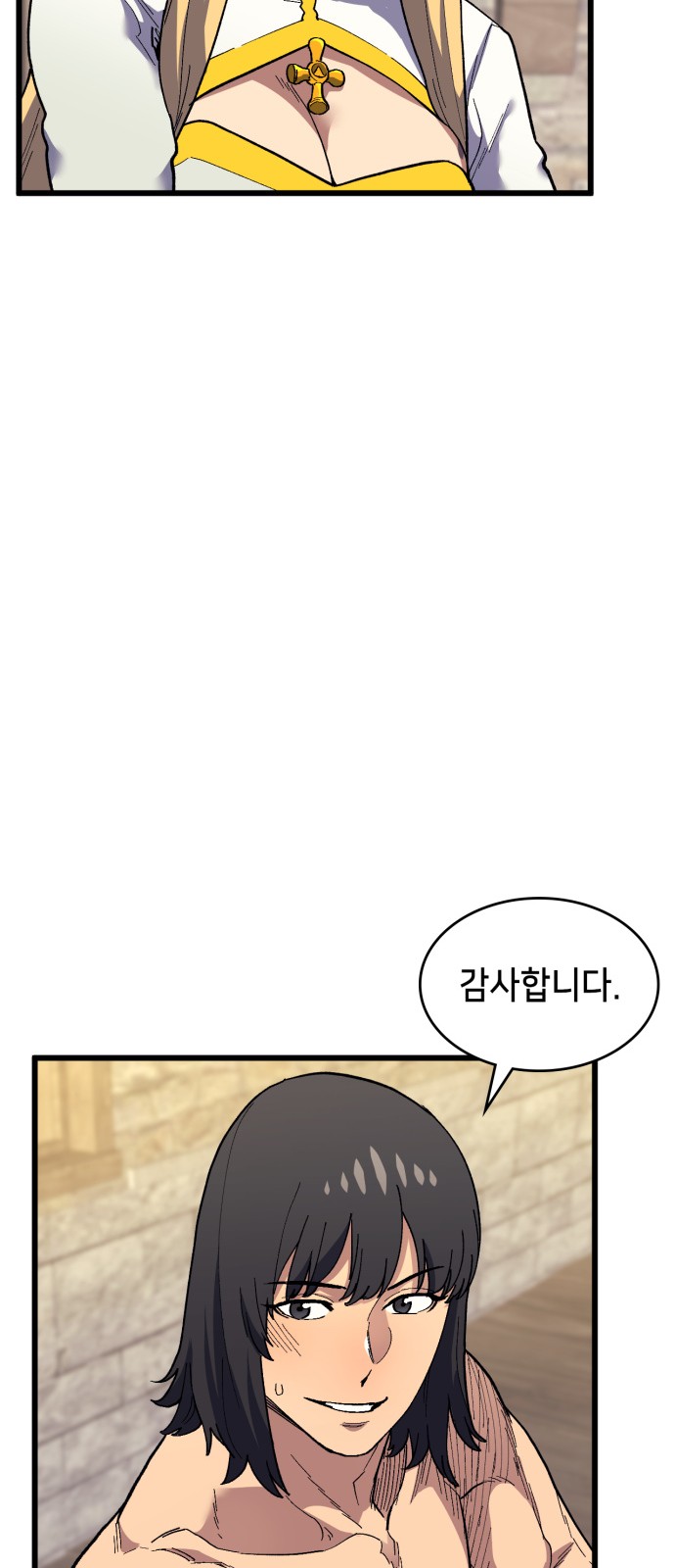 12 페이지