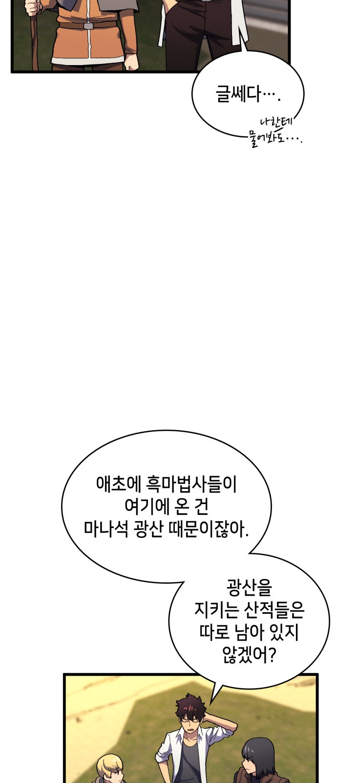 19 페이지