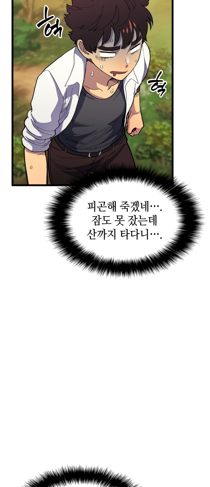 31 페이지