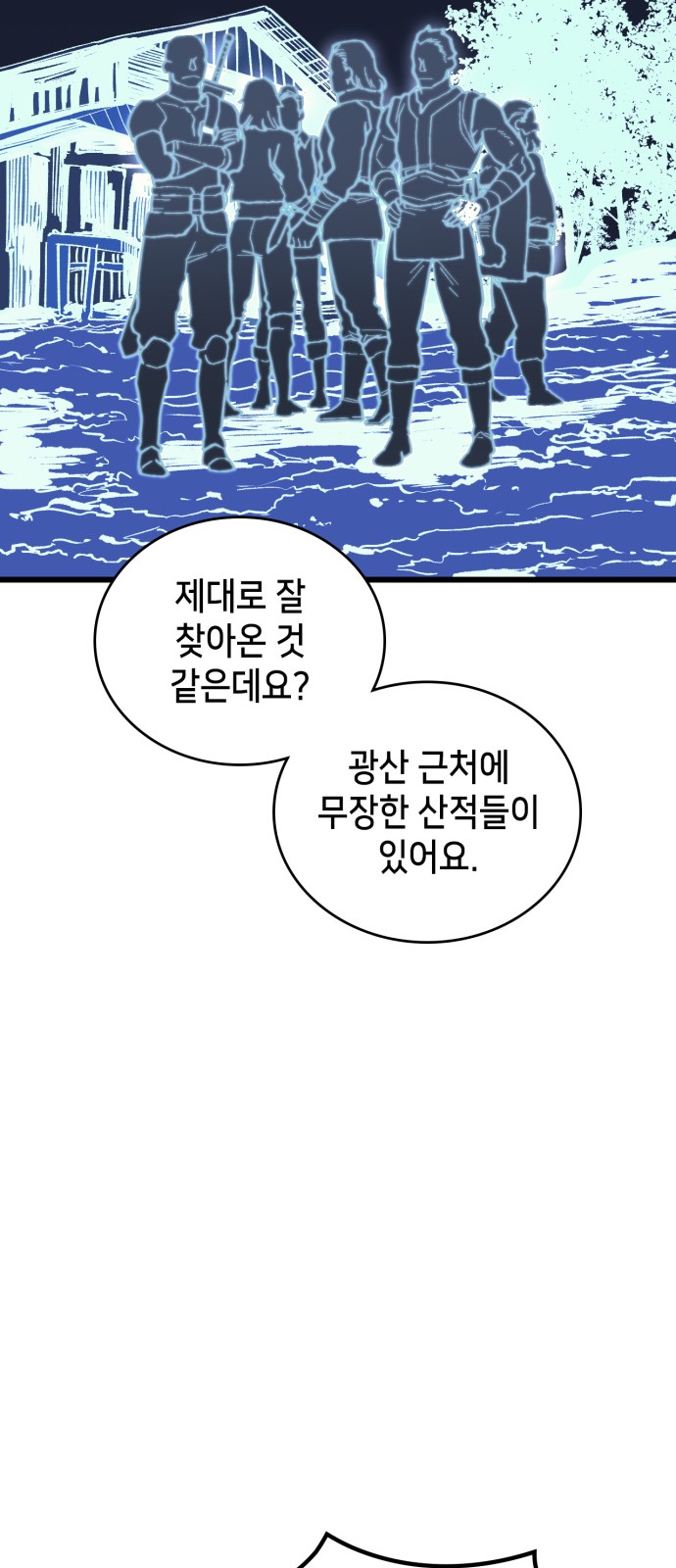 50 페이지