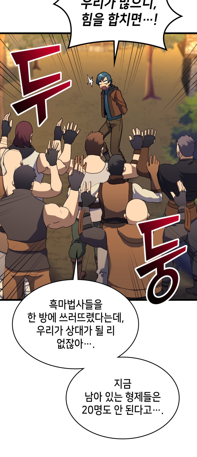 61 페이지