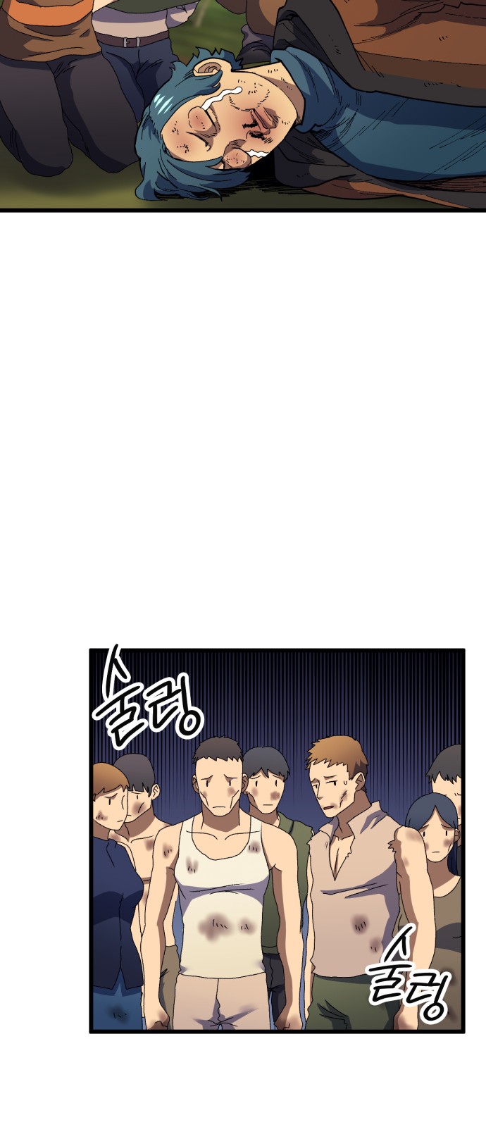 67 페이지