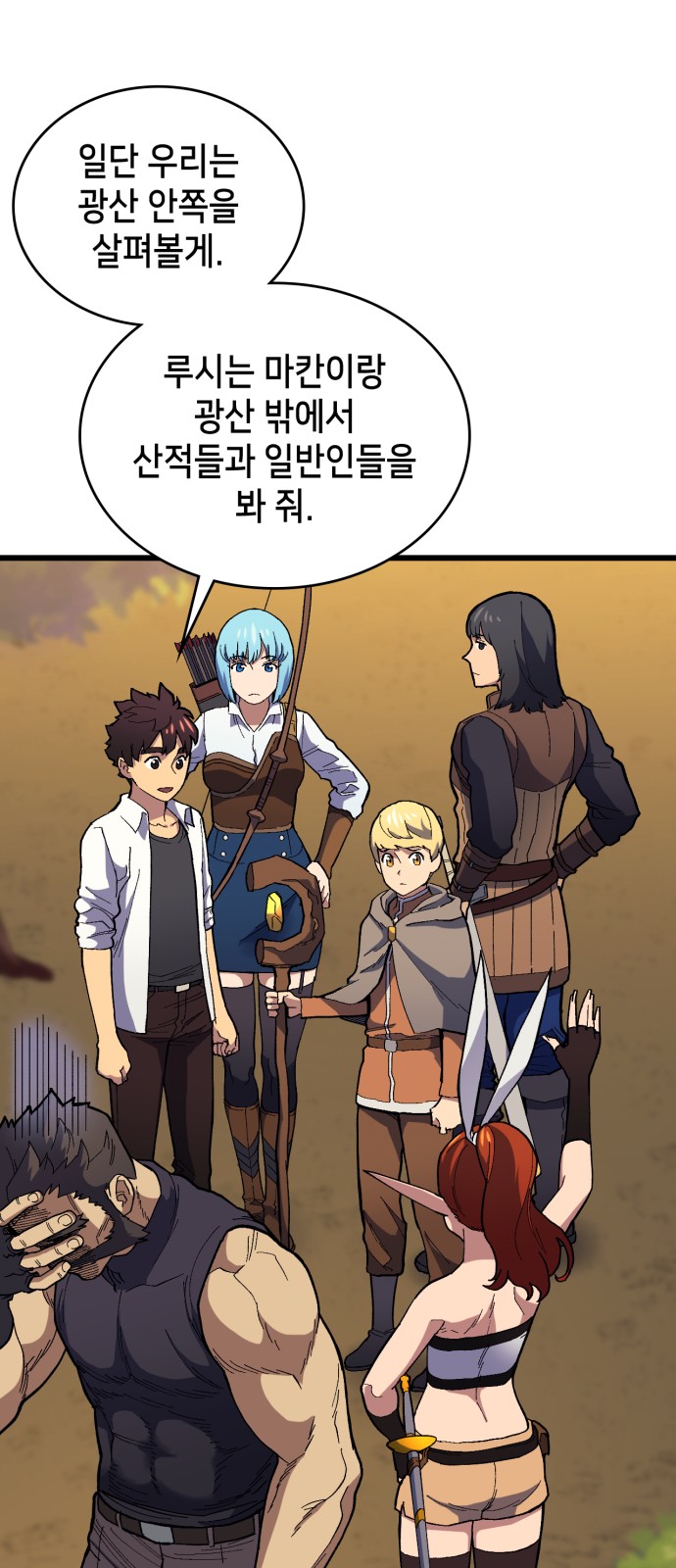 72 페이지