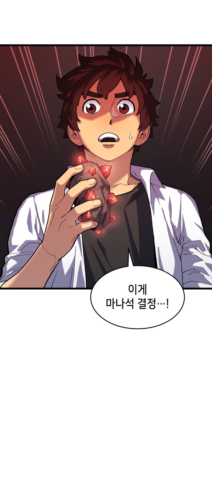 82 페이지
