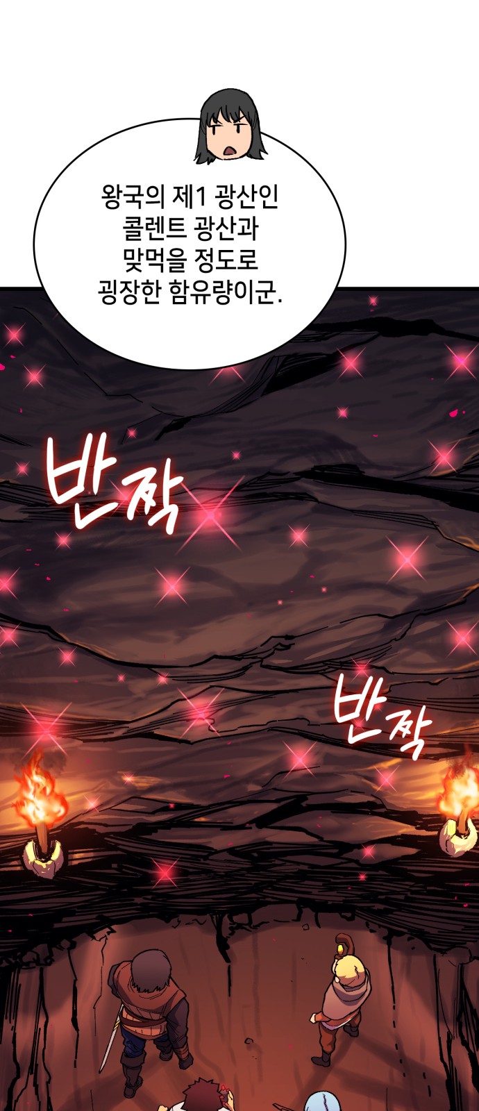 83 페이지