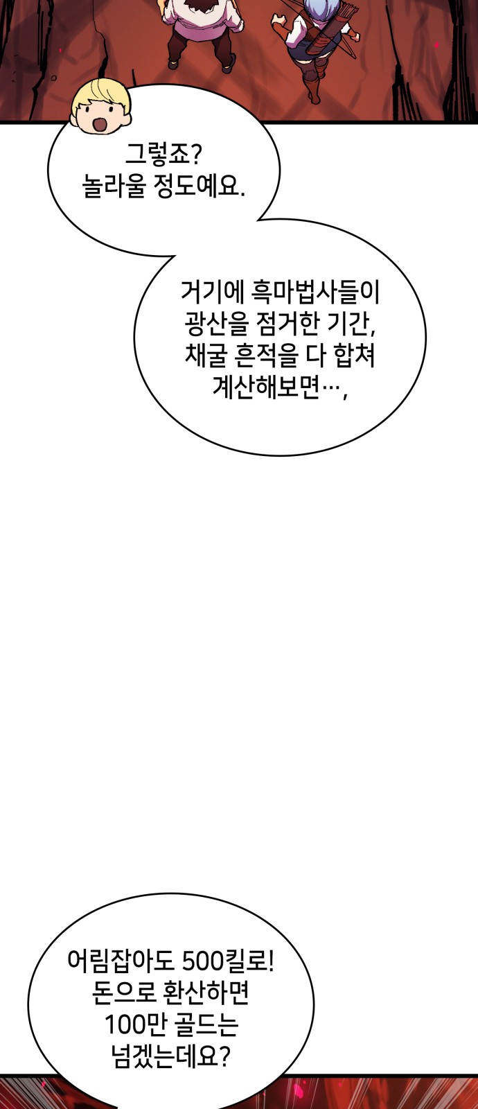 84 페이지