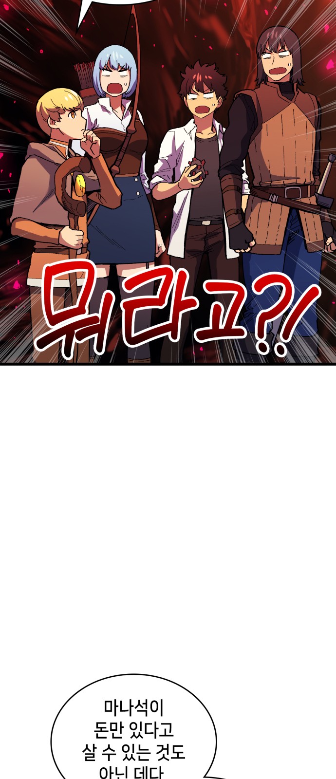 85 페이지