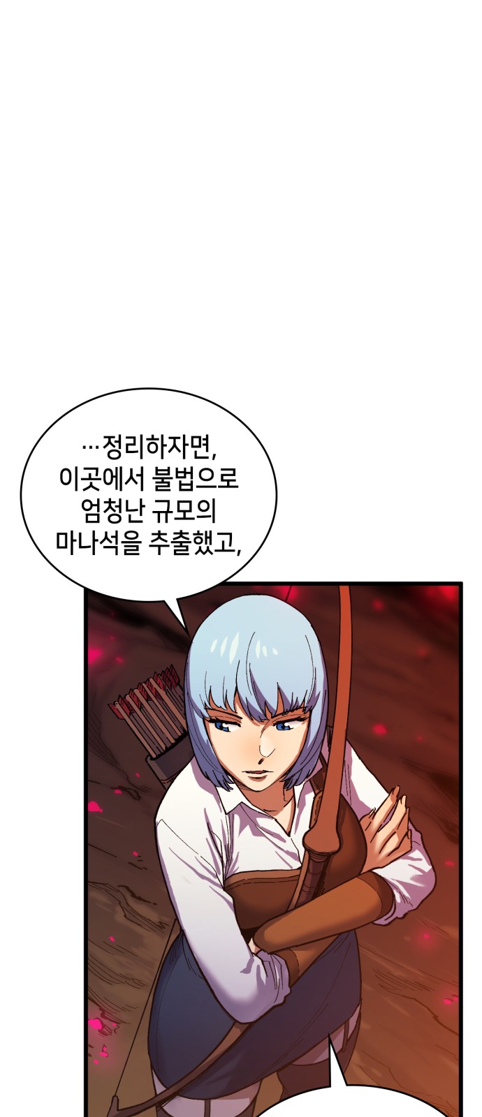 89 페이지