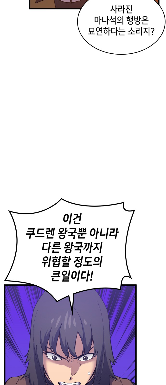 90 페이지